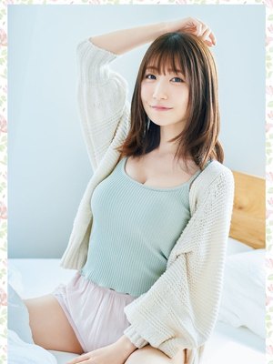 Rina Hidaka